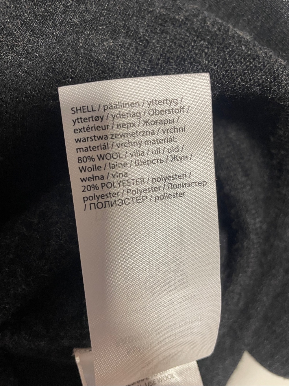 Reima Wool Jacket - Picture 5 of 6